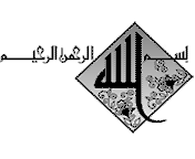 Bismillah silver